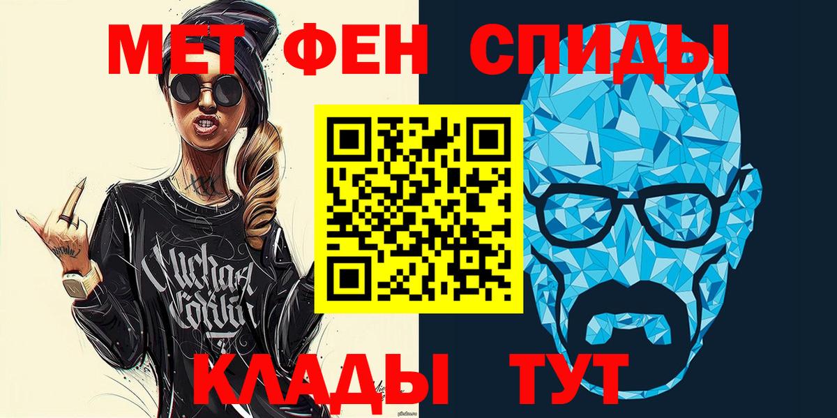Amphetamine VHQ  Вход с VPN  АМФЕТАМИН  Ефремов 