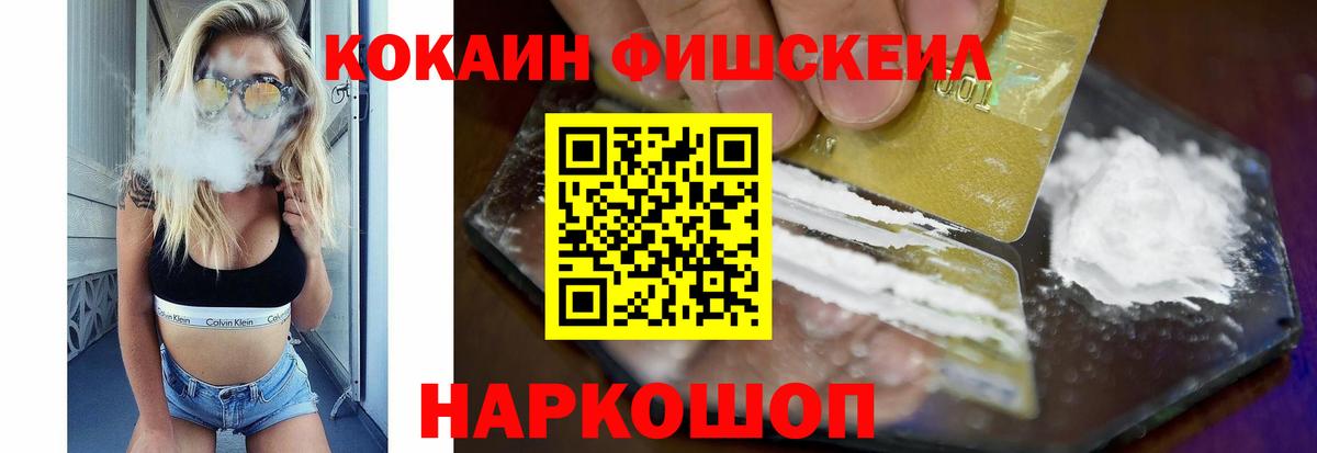 КОКАИН  КОКАИН Эквадор  Вход с VPN  Кокаин Columbia  Ефремов 