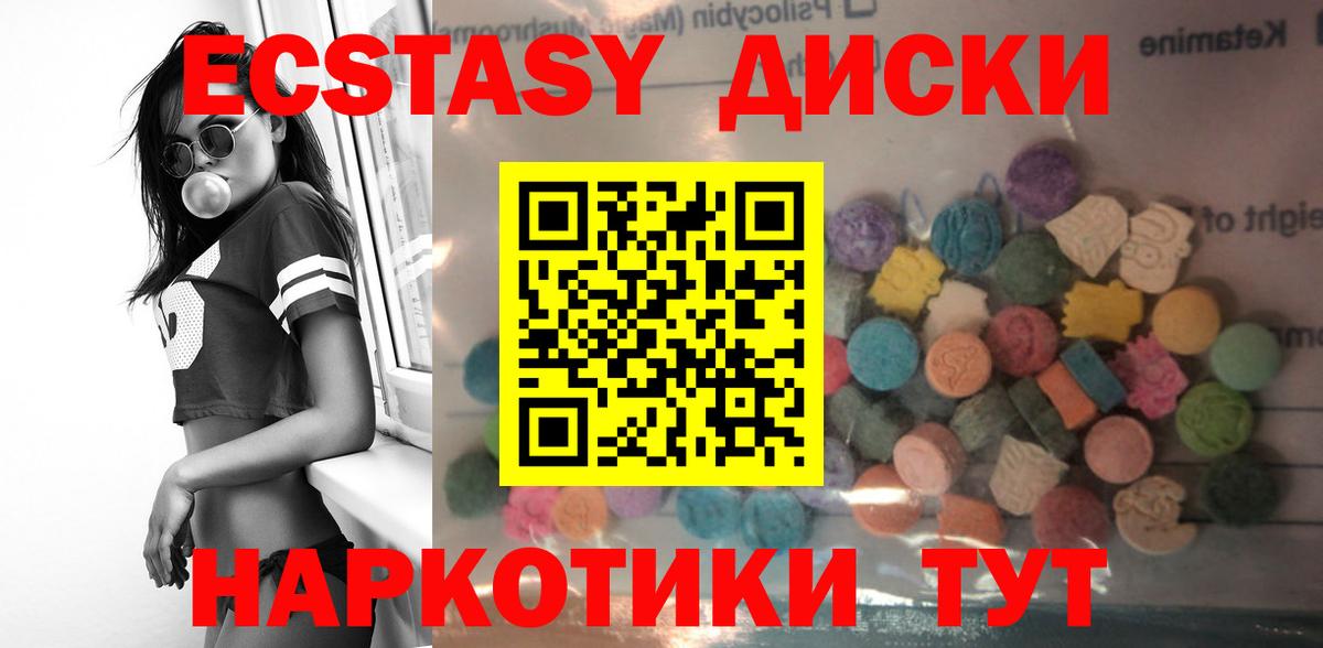 Ефремов  это формула  ЭКСТАЗИ таблы  Вход с VPN  Ecstasy TESLA  дарнет шоп 