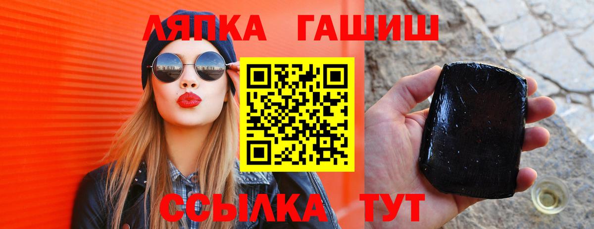 ГАШИШ хэш  Гашиш  ГАШИШ AMNESIA HAZE  Ефремов  Вход с VPN 