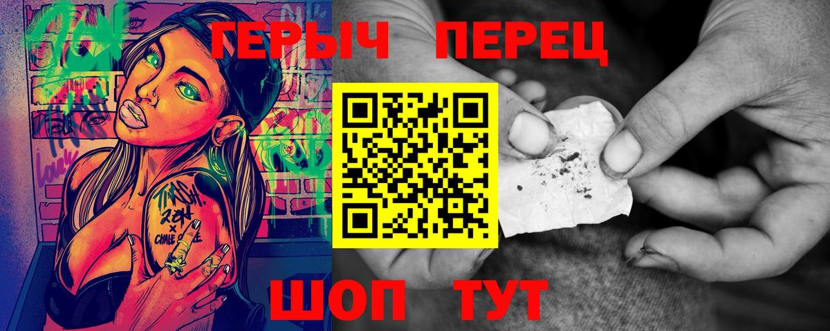 Героин VHQ Ефремов