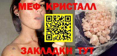 мет Балахна