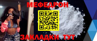 таблы Балаково