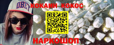 соль курить ск Балашиха