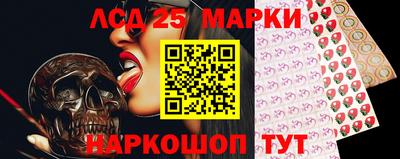 соль курить ск Балашиха