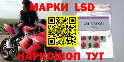 таблы Балаково