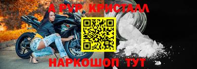 таблы Балаково