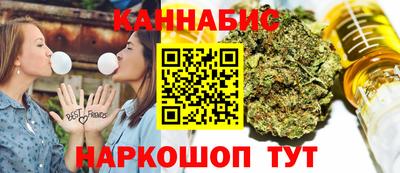 соль курить ск Балашиха