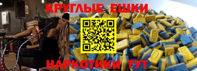 таблы Балаково