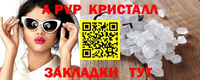 таблы Балаково