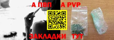 таблы Балаково