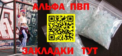 таблы Балаково