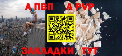соль курить ск Балашиха