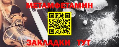 таблы Балаково