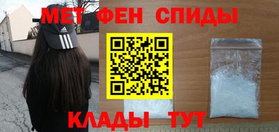 соль курить ск Балашиха