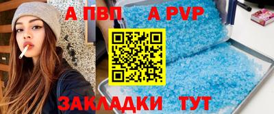 соль курить ск Балашиха