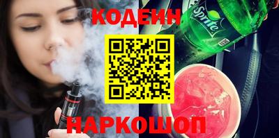 таблы Балаково