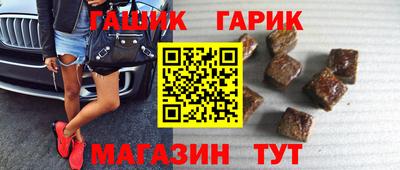 бутик Керчь