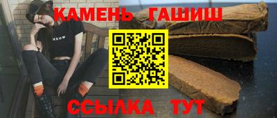 таблы Балаково
