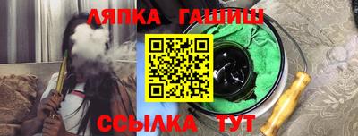 соль курить ск Балашиха