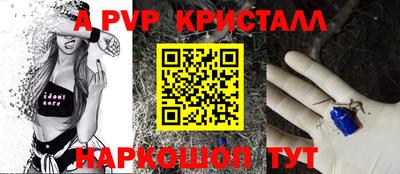 таблы Балаково