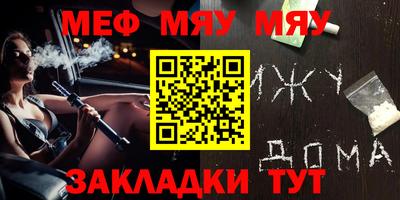 соль курить ск Балашиха