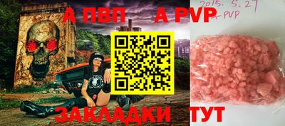 таблы Балаково