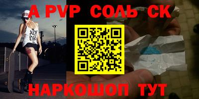 таблы Балаково
