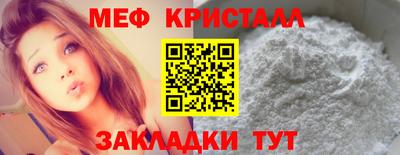 соль курить ск Балашиха