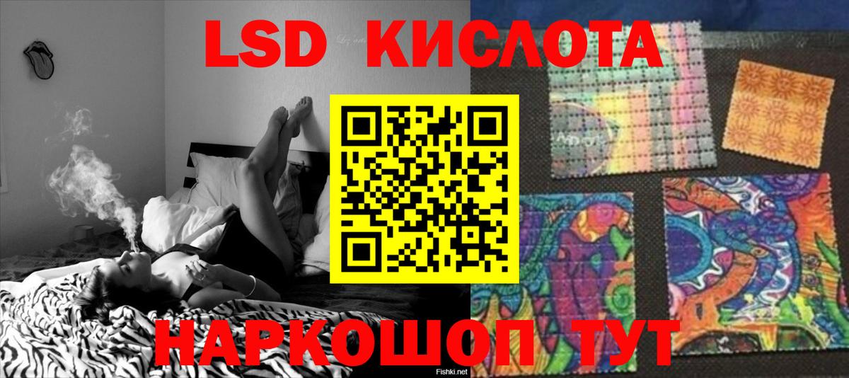 Ефремов  LSD-25 экстази  Вход с VPN  Лсд 25 экстази ecstasy 