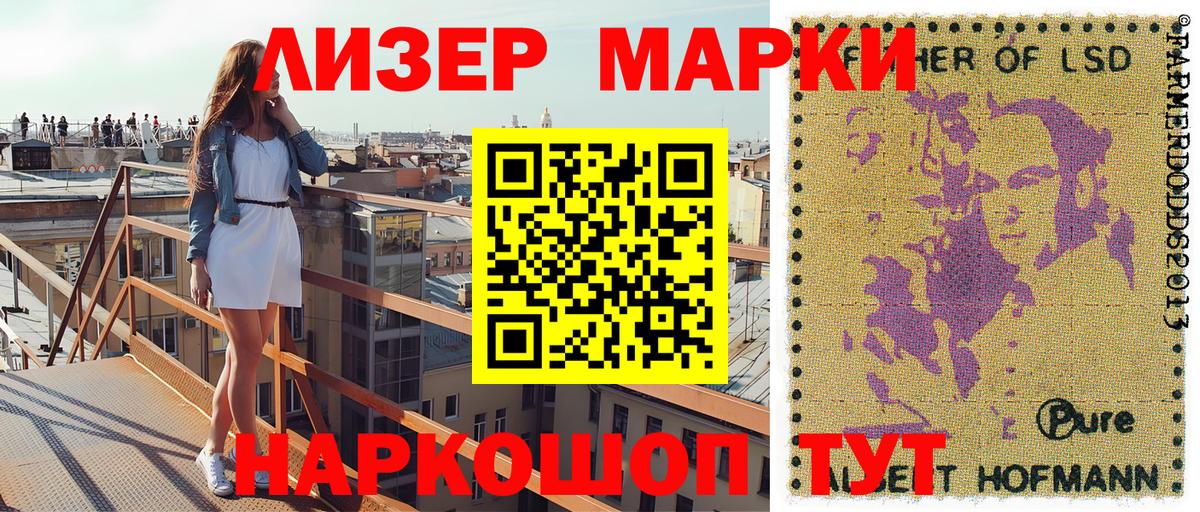 Наркотические марки  Марки 25I-NBOMe 1,5мг  Ефремов  где продают наркотики  Марки 25I-NBOMe 1,5мг  Вход с VPN 