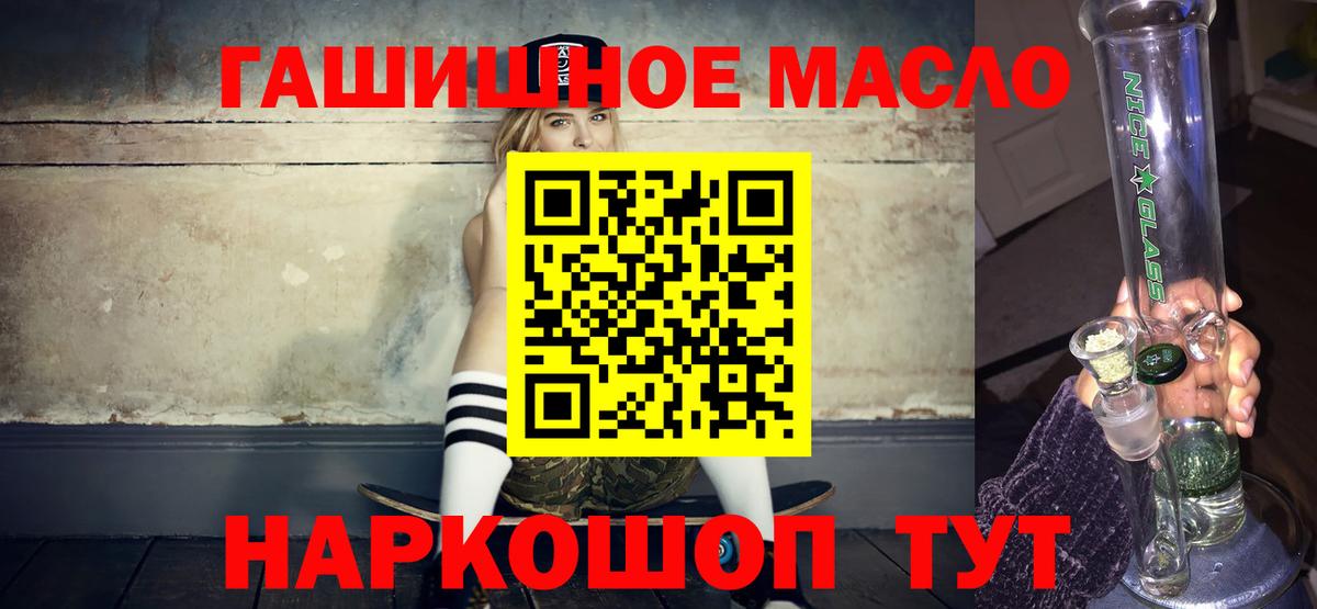 Дистиллят ТГК вейп с тгк Ефремов