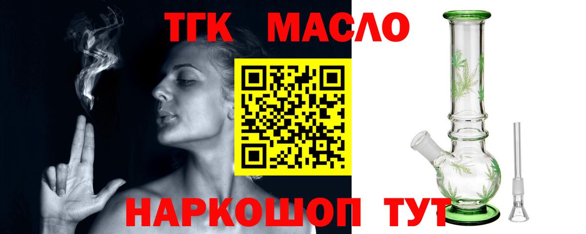 Cocaine  НБОМе  Вход с VPN  Гашиш  Канабис  ЭКСТАЗИ  Гашиш  Как найти закладки?  Ефремов  Меф кристаллы 